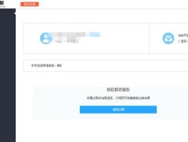 群发短信会被拉黑吗知乎文章怎么看