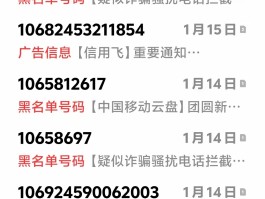 中国短信验证码平台在线查询