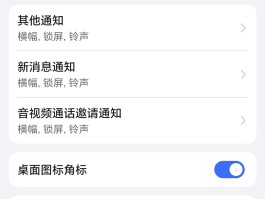 手机收不到短信但可以发短信