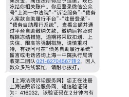 1065599799短信