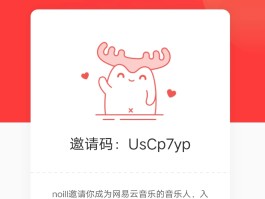 2020最新短信接码软件有哪些