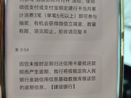 股票账户短信通知