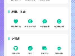 用手机群发短信怎么操作的的简单介绍