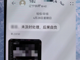 短信里怎么发彩信信息