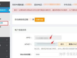 关于验证码短信骚扰可以投诉吗有用吗知乎怎么解决的信息