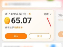 怎样用小天才发短信给别人
