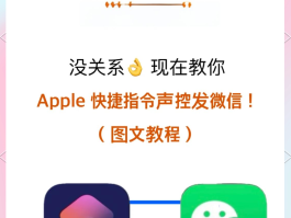苹果手机如何群发短信给所有人微信聊天内容