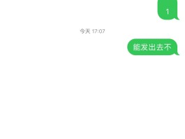 我手机短信验证码为啥显示不出来