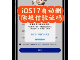 包含虚拟电话号收短信验证码软件是真的吗安全吗苹果的词条