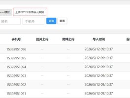 查短信的软件有哪些