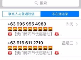 oppo手机短信验证码怎么自动复制
