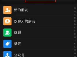 怎么样群发手机短信给别人微信不收