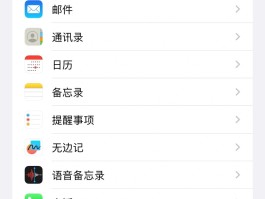 iphone短信如何群发陌生号码给别人
