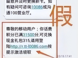 10658112短信是什么的