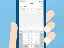 如何发短信开通流量包