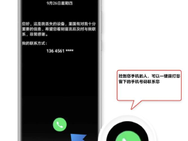 华为怎么群发陌生人短信给对方
