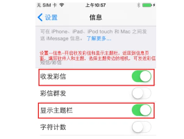 短信彩信发送失败的原因分析