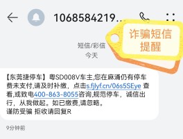 比较好的短信平台推荐一个号码