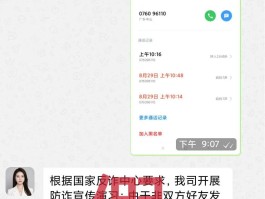 武汉短信中心号码是什么