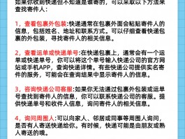 短信收件人在哪里
