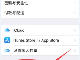 如何群发短信不被屏蔽