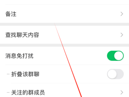 手机怎样短信群发给别人看
