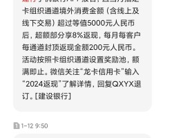 对公银行短信更改