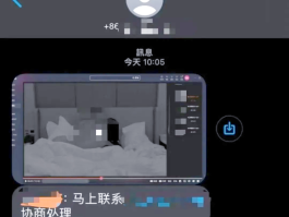 短信诈骗手段有哪些呢视频