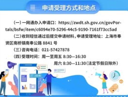 短信属于线上还是线下的