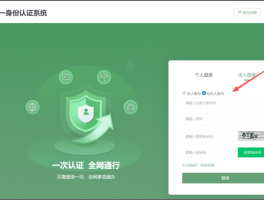 代收短信验证码的平台