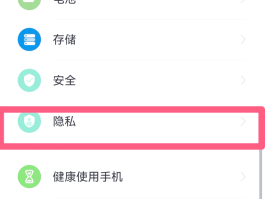 华为手机收不到短信了该怎么解决