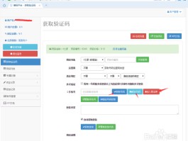 包含国际短信验证码平台接收流程是什么呢的词条