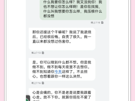 如何用手机发短信给别人发送信息
