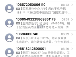 华为短信验证码自动填入怎么设置不了