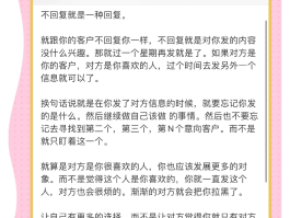短信给对方发不出去消息怎么回事