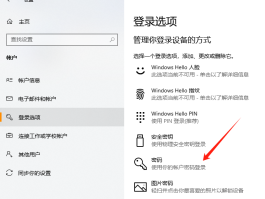 短信验证码不在上面显示怎么设置密码呢