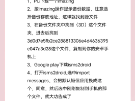 更改短信通知怎么设置