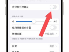 iphone短信共享如何彻底关闭