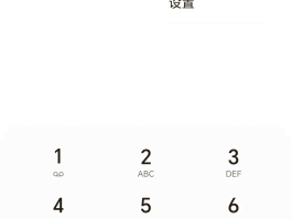 华为的短信怎么隐藏号码