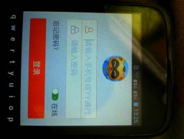 苹果手机短信验证码为什么不在键盘上显示