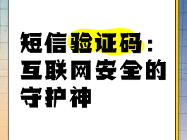虚拟手机号短信验证码平台免费查询
