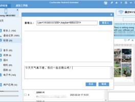 安卓的短信怎么导到苹果手机