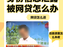 怎么屏蔽网贷骚扰短信