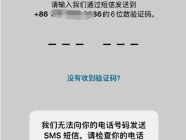 美国手机号短信验证码平台有哪些