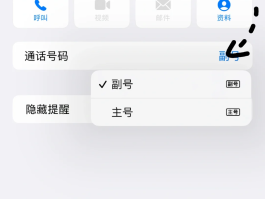 手机怎样发短信给别人发不了