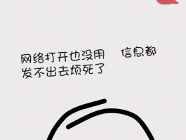 短信软件代理怎么关闭不了