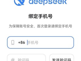 好用的短信验证码软件