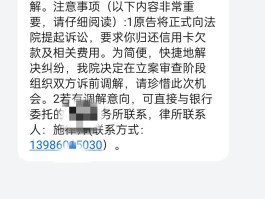 106581226688短信删不掉
