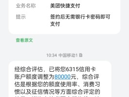 短信怎样查询浦发银行银行卡余额明细