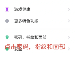 关于短信验证码如何自动填充荣耀手机上的密码呢的信息